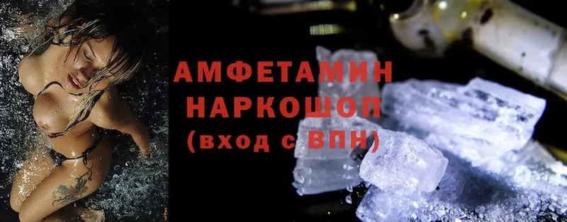 Amphetamine Розовый  mega вход  Курчалой 