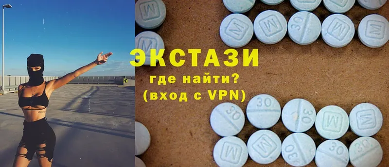 Ecstasy круглые  где продают   Курчалой 