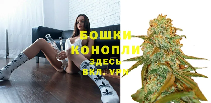 Конопля THC 21%  Курчалой 